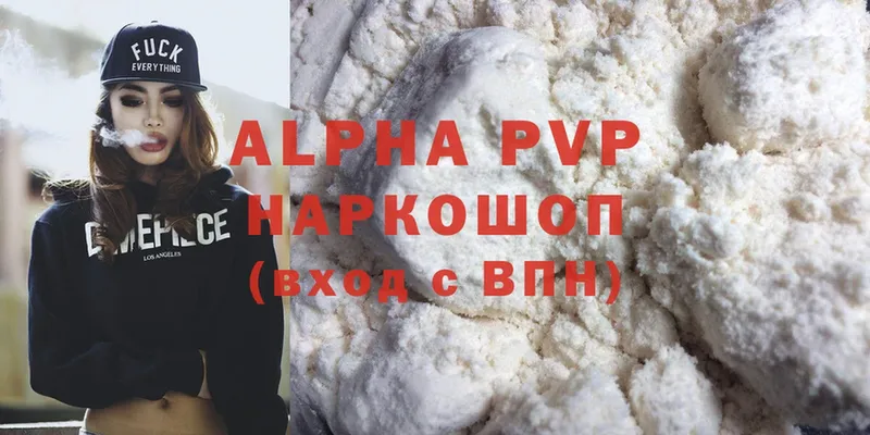 Alfa_PVP СК КРИС  Каневская 