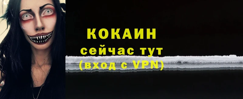 КОКАИН VHQ  где найти наркотики  Каневская 