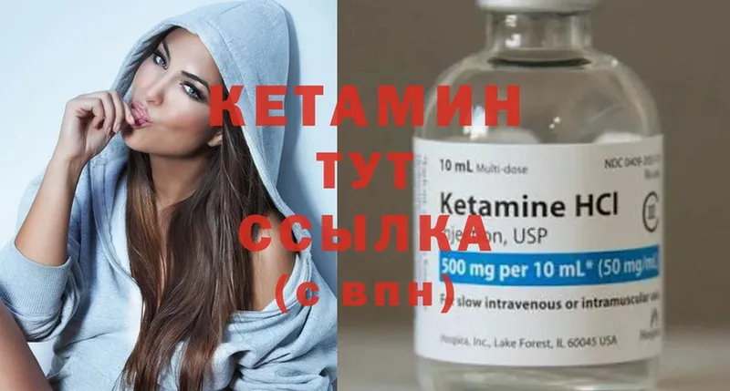 shop наркотические препараты  Каневская  Кетамин ketamine 