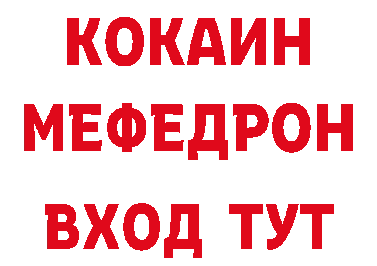 Что такое наркотики площадка состав Каневская