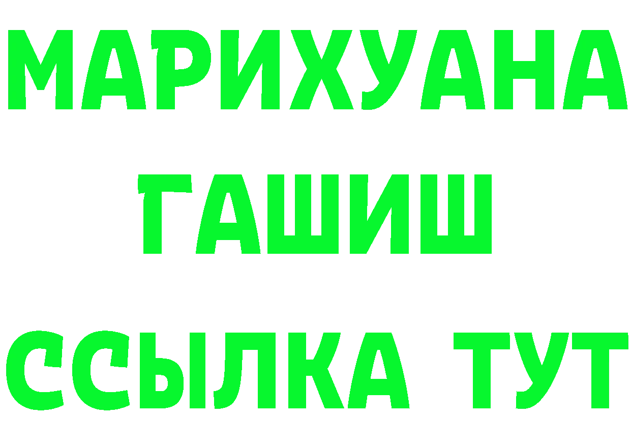 КЕТАМИН ketamine вход это blacksprut Каневская