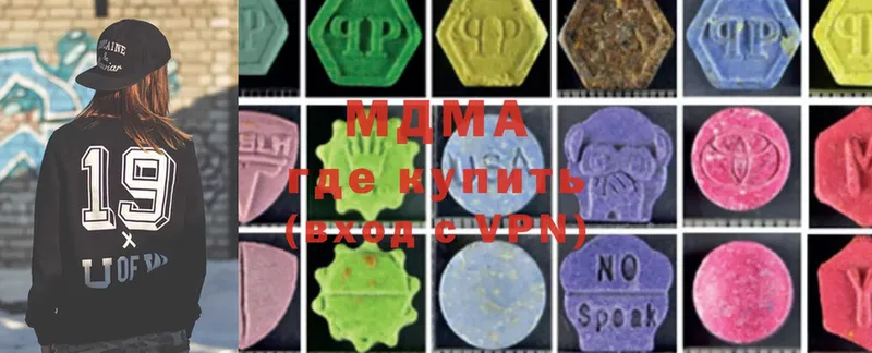 MDMA Molly  где продают   Каневская 