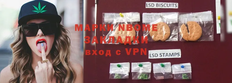 Марки 25I-NBOMe 1,8мг  omg tor  Каневская 